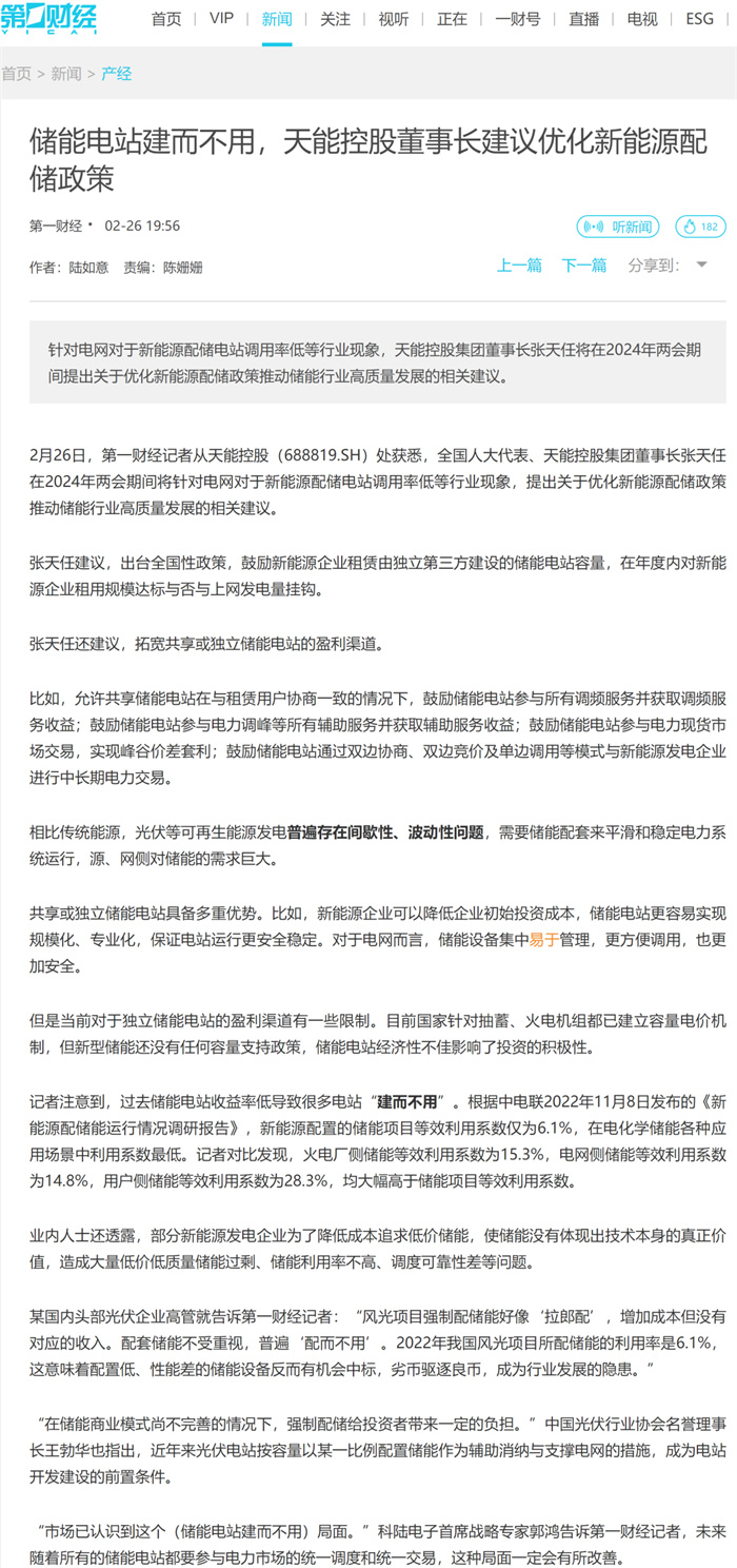 九游会·J9 - 中国官方网站 | 真人游戏第一品牌